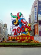 政府項目-亞克力發光字