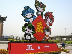 政府項目-亞克力發光字