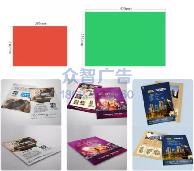 點(diǎn)擊翻開原圖 \